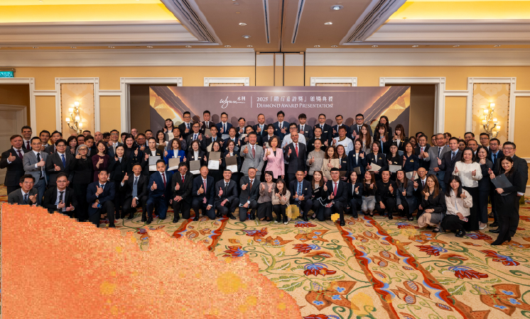 Diamond Award Presentation